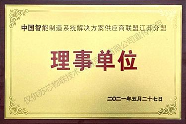 Board Member